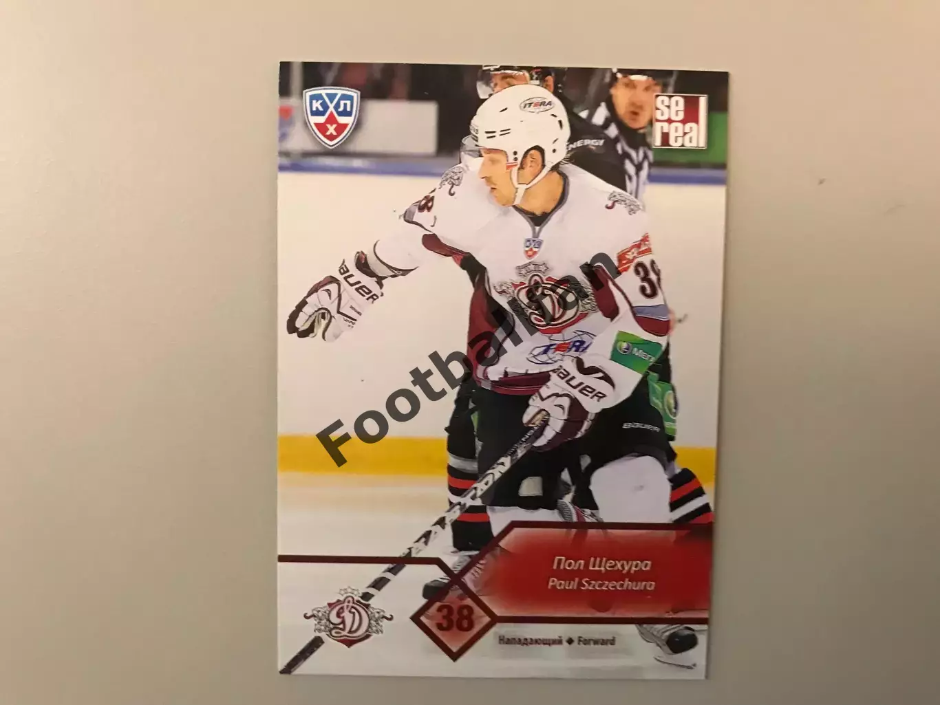 КХЛ . Сезон 2012 - 2013 . Пол Щехура Канада ( Динамо Рига )