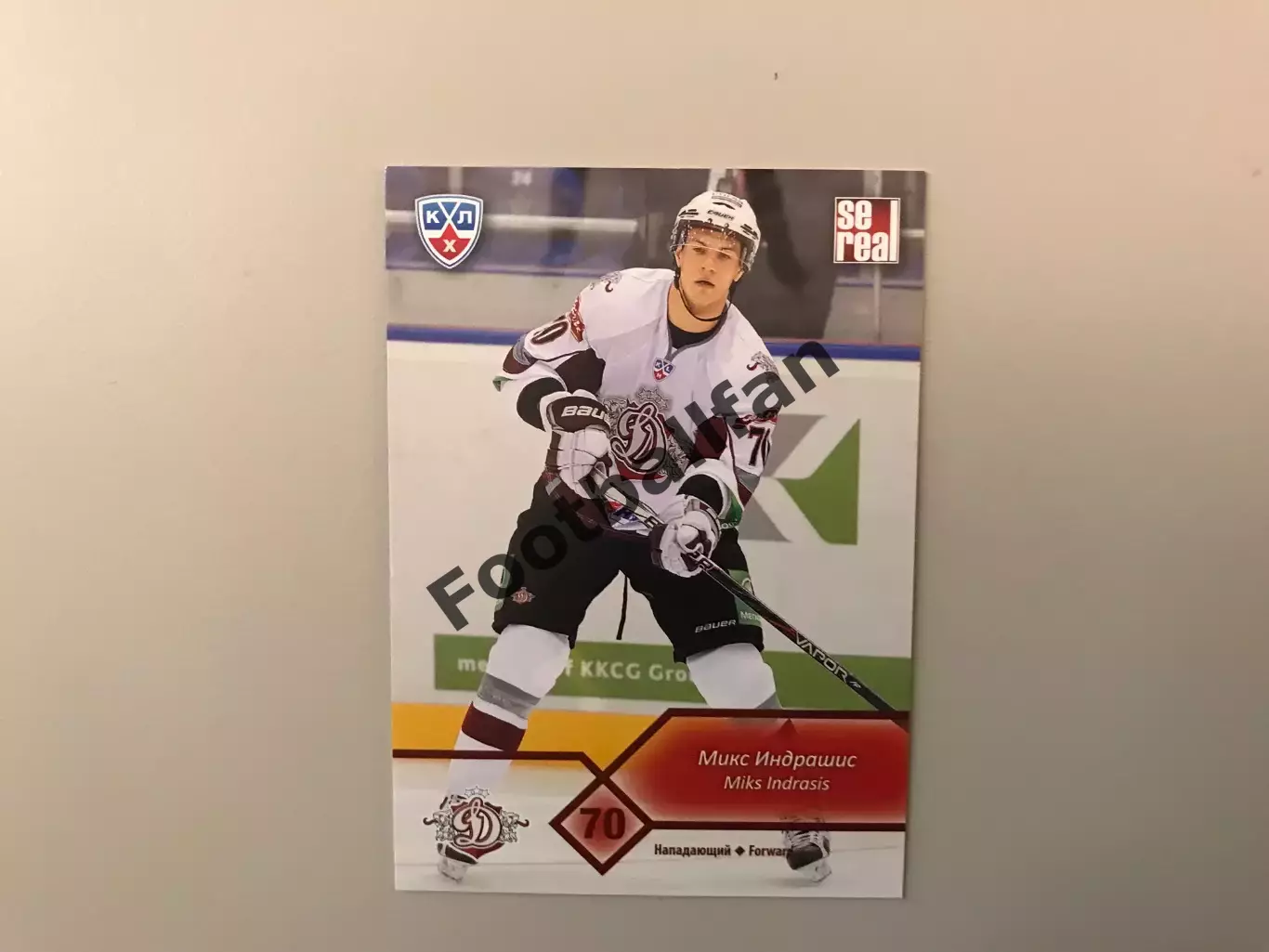 КХЛ . Сезон 2012 - 2013 . Микс Индрашис Латвия ( Динамо Рига )