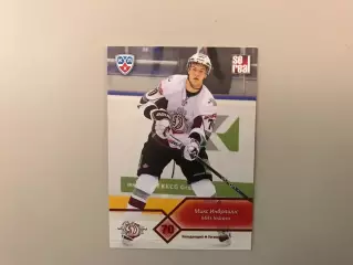 КХЛ . Сезон 2012 - 2013 . Микс Индрашис Латвия ( Динамо Рига )