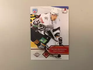 КХЛ . Сезон 2012 - 2013 . Каспарс Даугавиньш Латвия ( Динамо Рига )