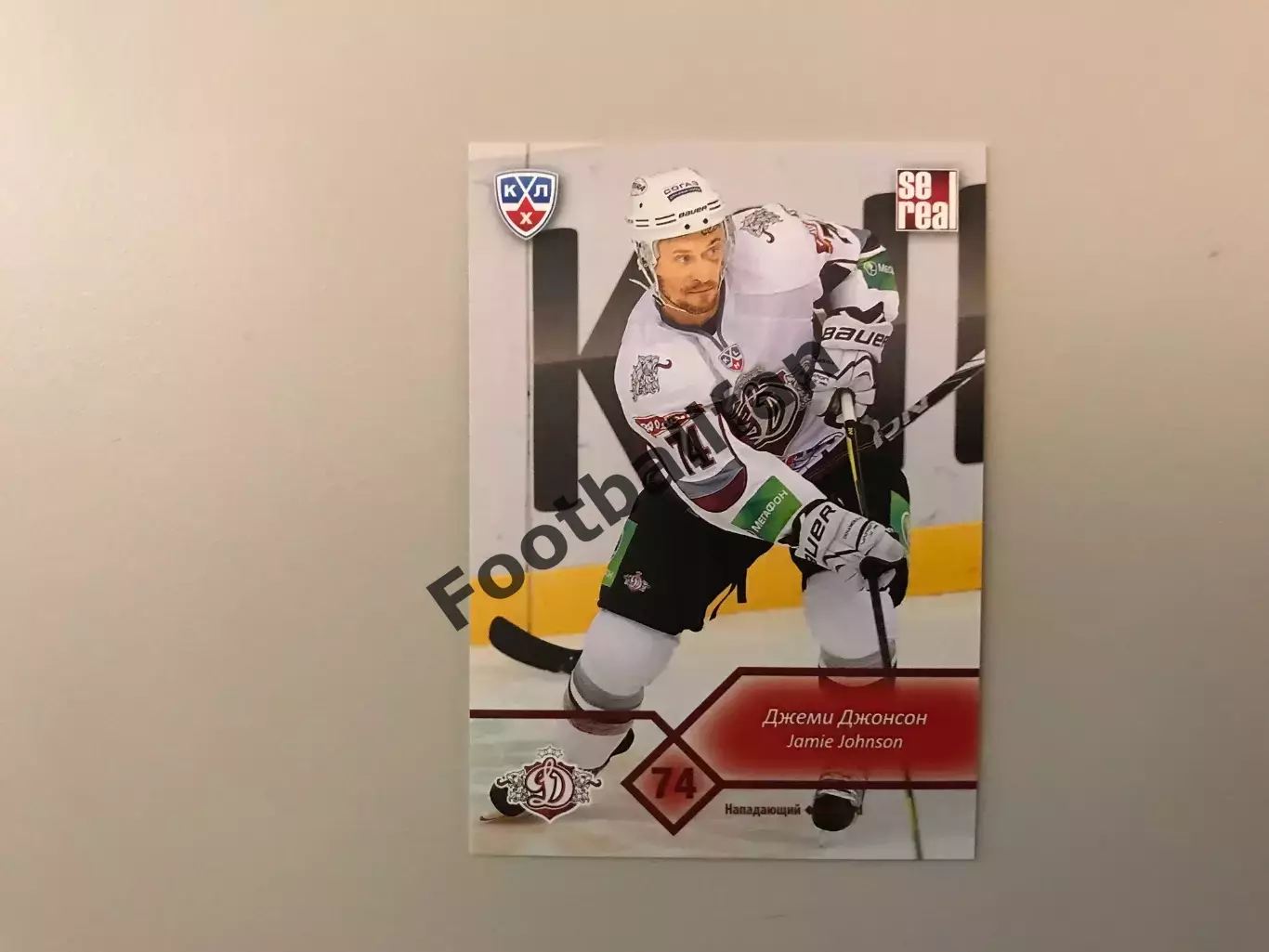 КХЛ . Сезон 2012 - 2013 . Джеми Джонсон Канада ( Динамо Рига )