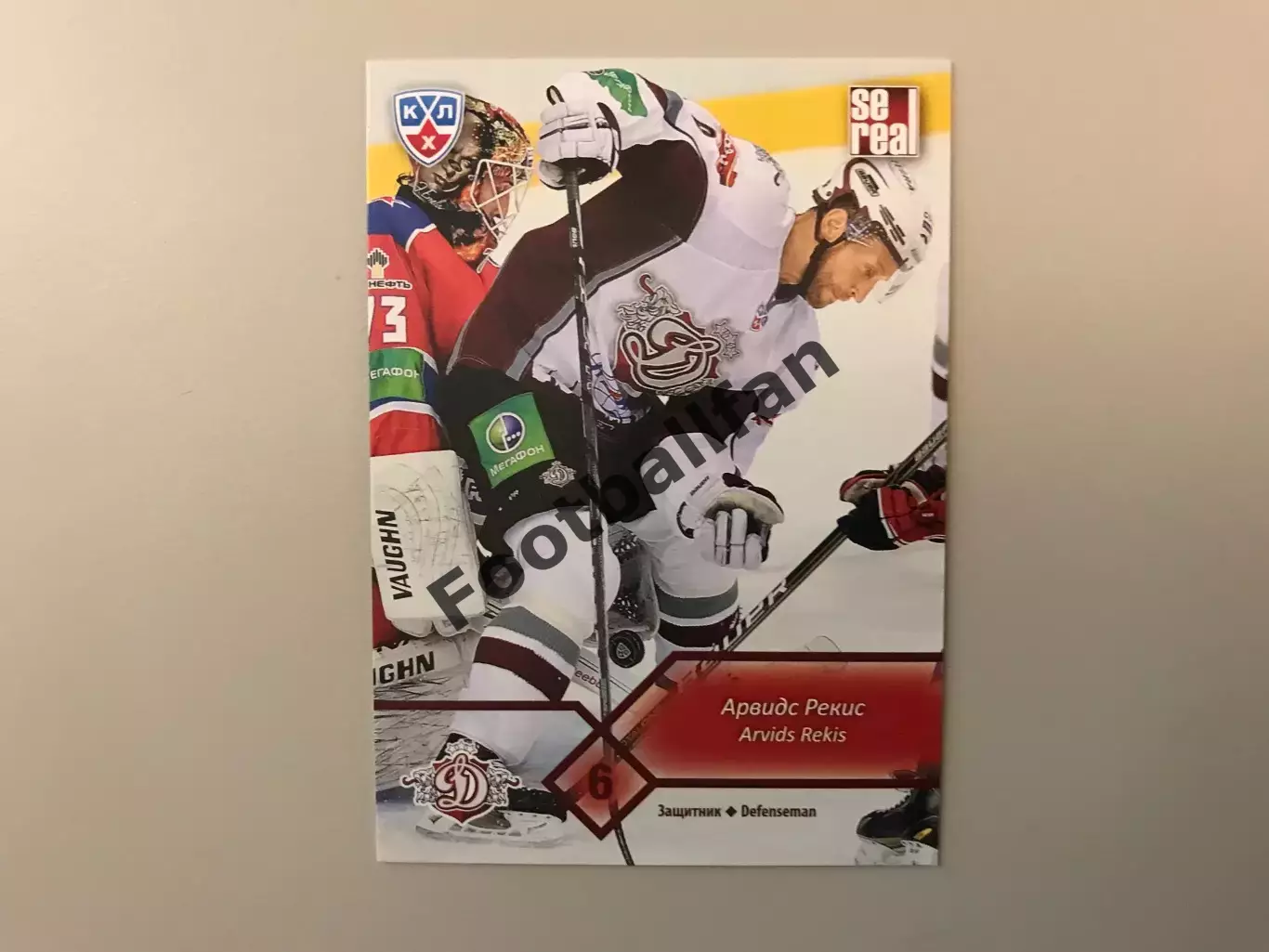 КХЛ . Сезон 2012 - 2013 . Арвидс Рекис Латвия ( Динамо Рига )
