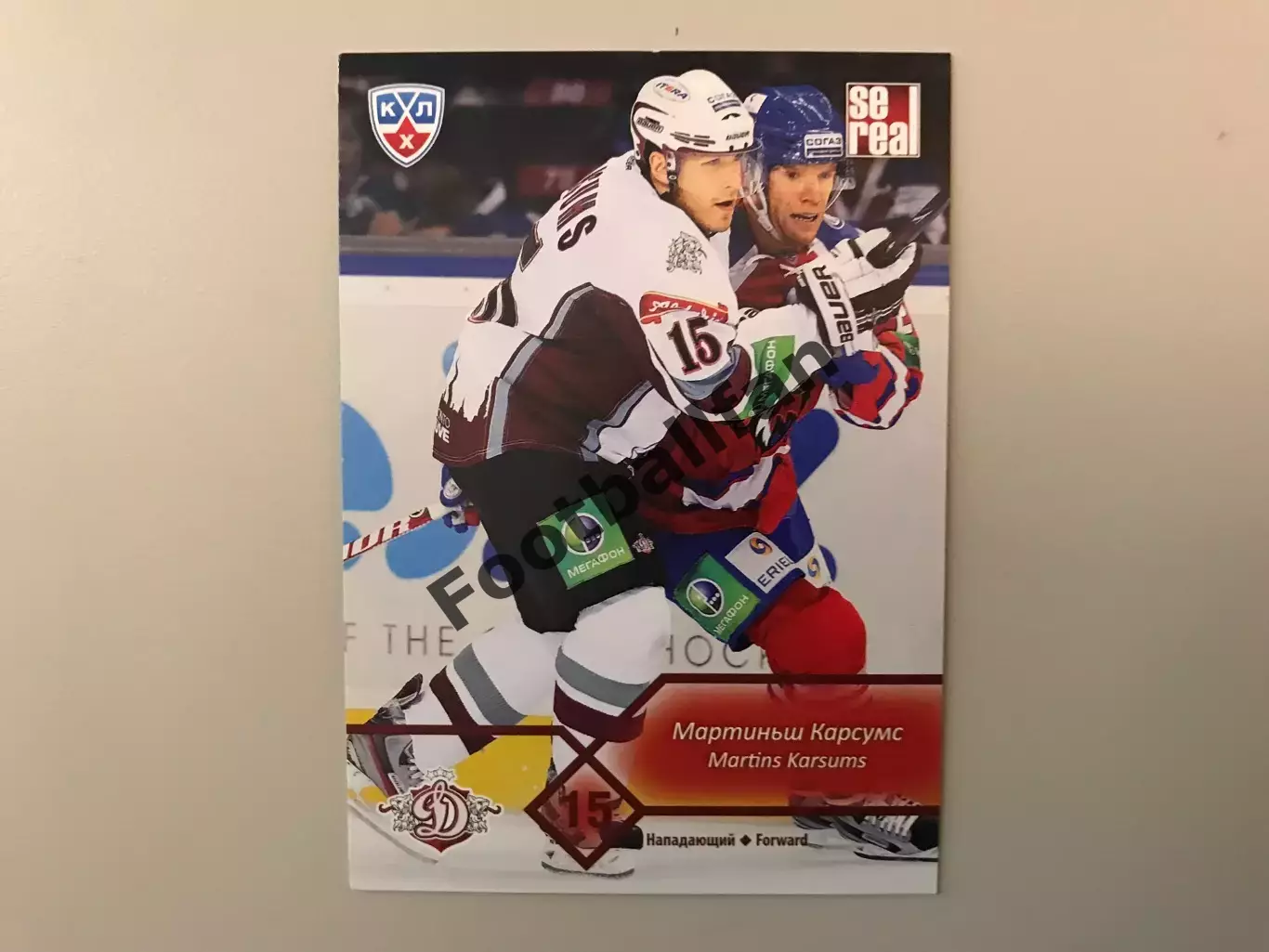 КХЛ . Сезон 2012 - 2013 . Мартиньш Карсумс Латвия ( Динамо Рига )