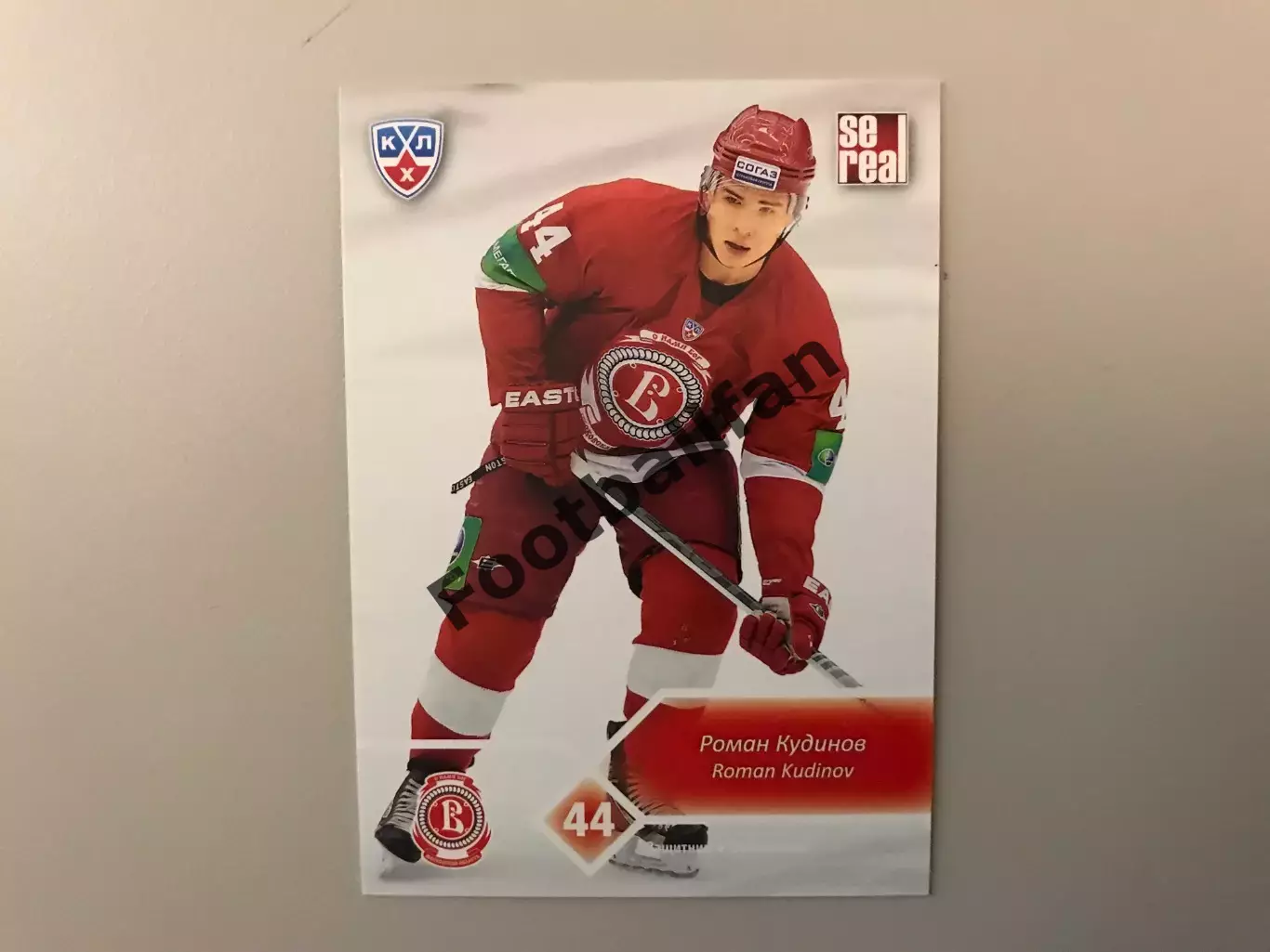 КХЛ . Сезон 2012 - 2013 . Роман Кудинов Россия ( Витязь Чехов )