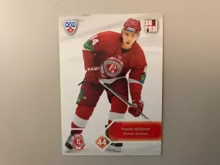 КХЛ . Сезон 2012 - 2013 . Роман Кудинов Россия ( Витязь Чехов )