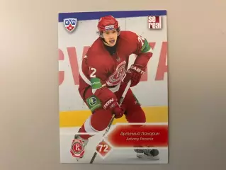 КХЛ . Сезон 2012 - 2013 . Артемий Панарин Россия ( Витязь Чехов )