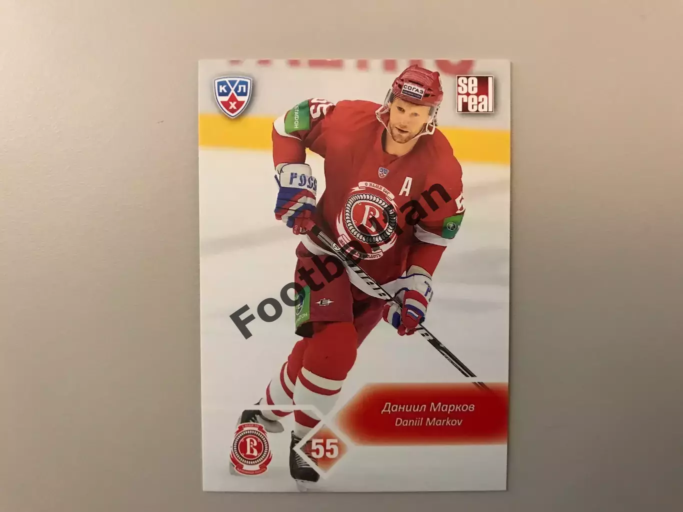 КХЛ . Сезон 2012 - 2013 . Даниил Марков Россия ( Витязь Чехов )