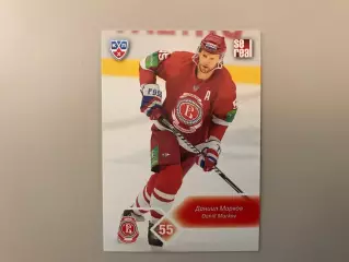 КХЛ . Сезон 2012 - 2013 . Даниил Марков Россия ( Витязь Чехов )