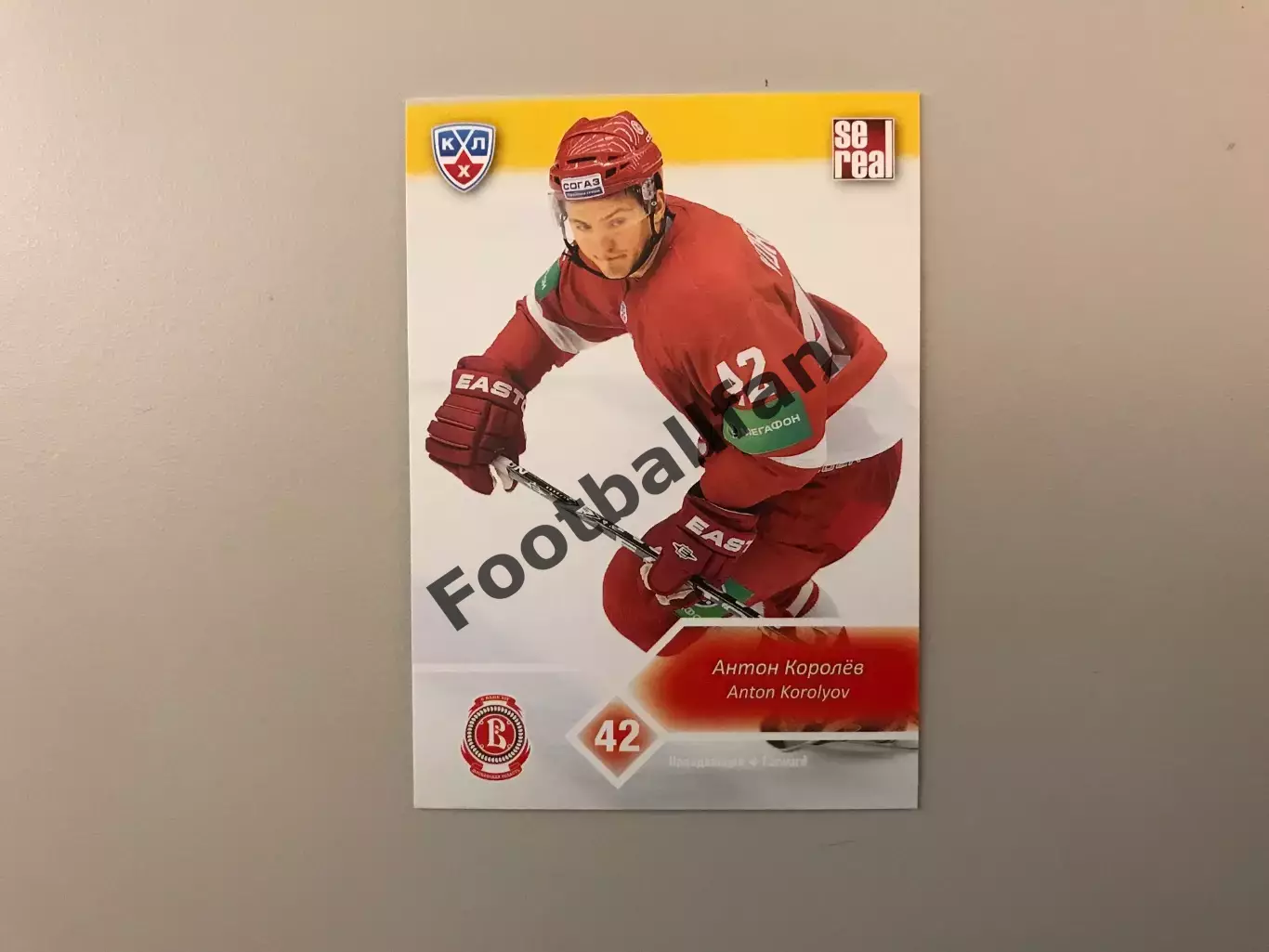 КХЛ . Сезон 2012 - 2013 . Антон Королев Россия ( Витязь Чехов )