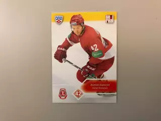 КХЛ . Сезон 2012 - 2013 . Антон Королев Россия ( Витязь Чехов )