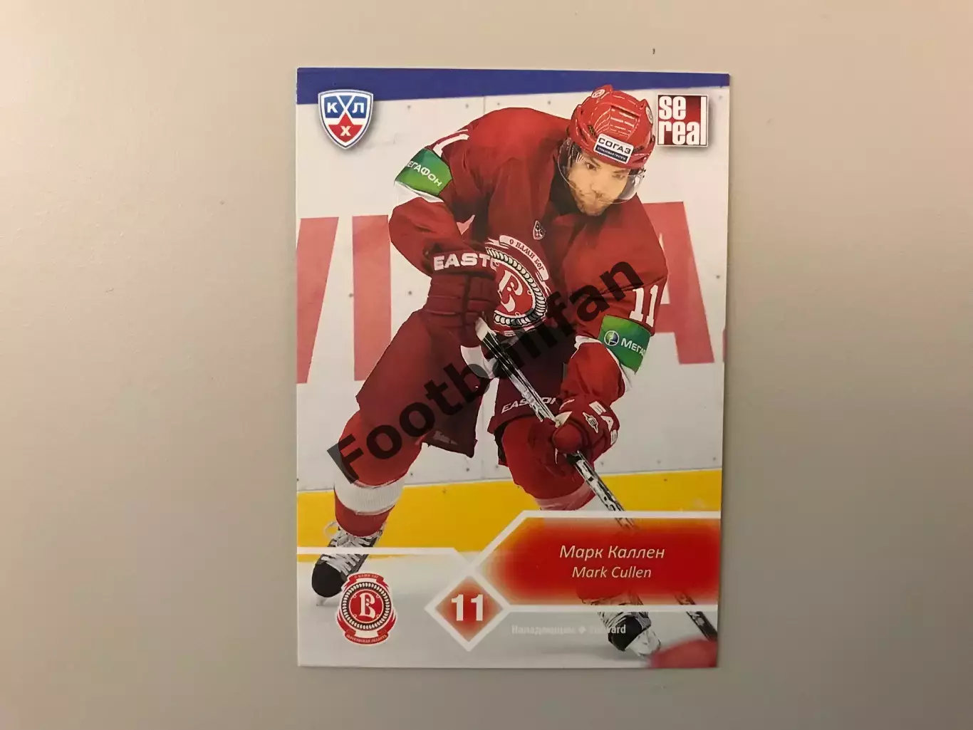 КХЛ . Сезон 2012 - 2013 . Марк Каллен США ( Витязь Чехов )