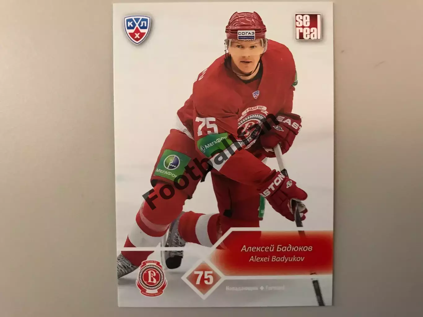 КХЛ . Сезон 2012 - 2013 . Алексей Бадюков Россия ( Витязь Чехов )