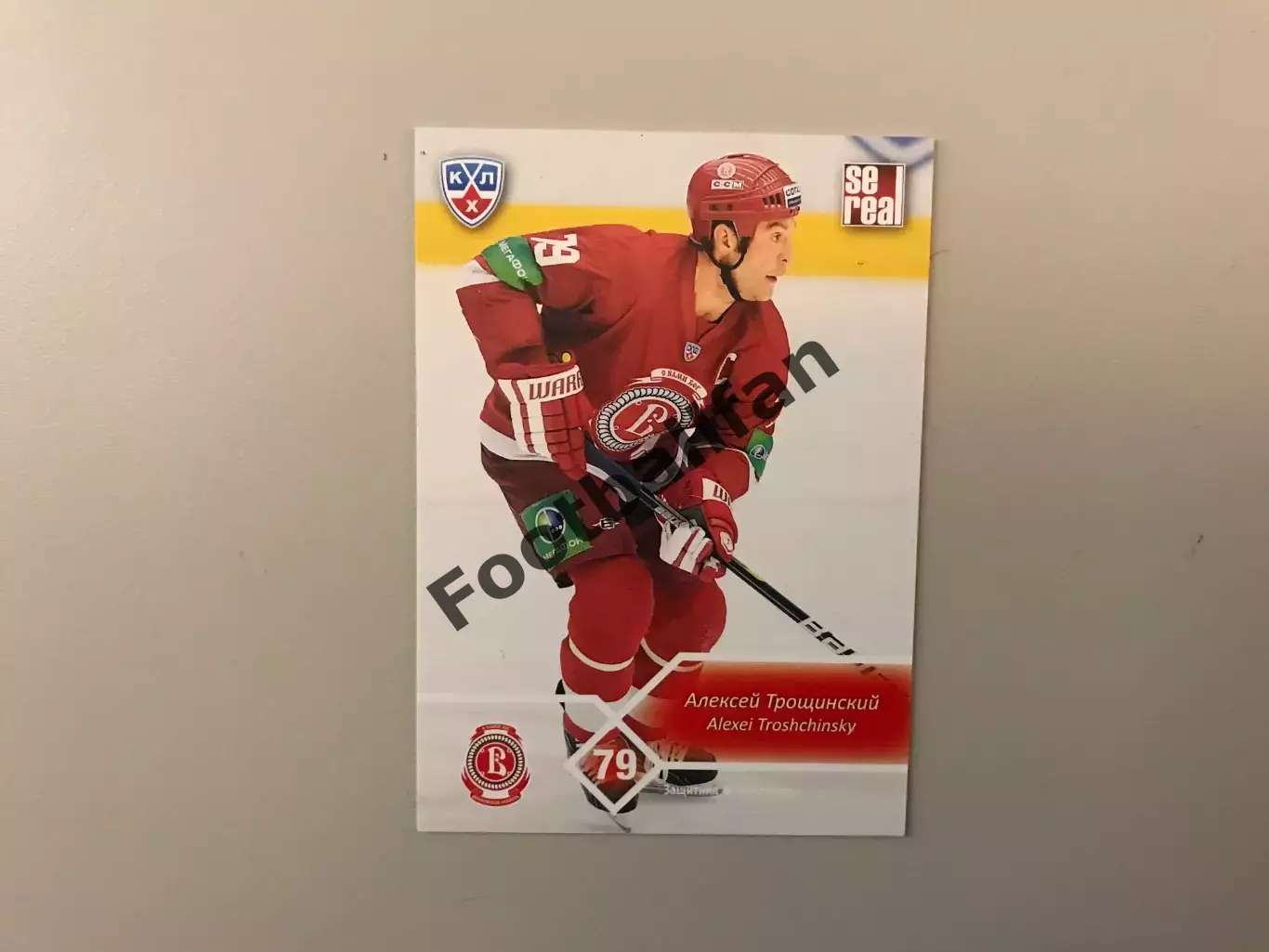 КХЛ . Сезон 2012 - 2013 . Алексей Трощинский Россия ( Витязь Чехов )