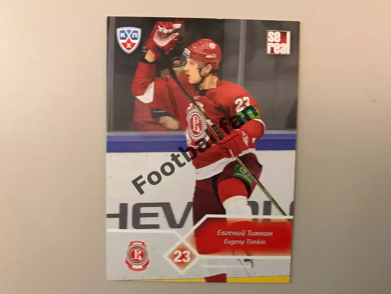 КХЛ . Сезон 2012 - 2013 . Евгений Тимкин Россия ( Витязь Чехов )