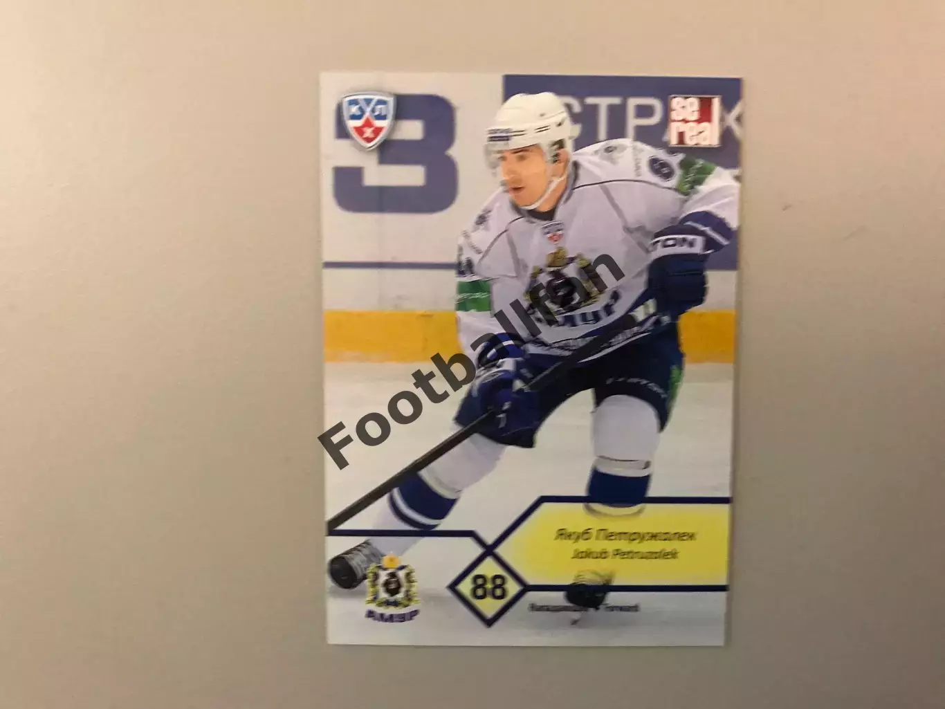 КХЛ . Сезон 2012 - 2013 . Якуб Петружалек Чехия ( Амур Хабаровск )