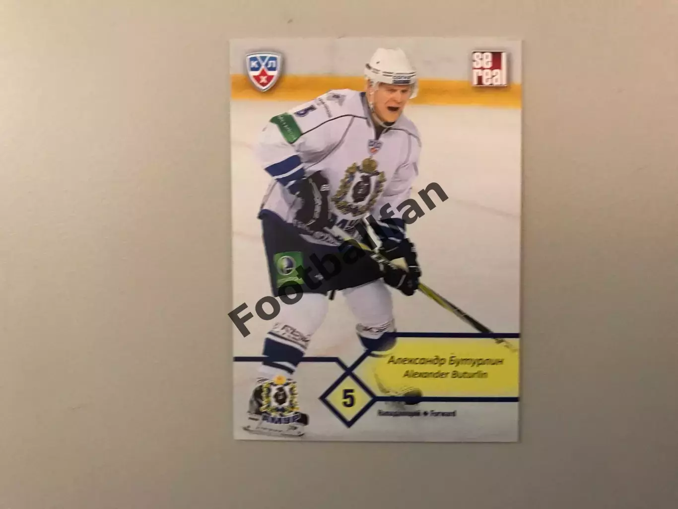 КХЛ . Сезон 2012 - 2013 . Александр Бутурлин Россия ( Амур Хабаровск )