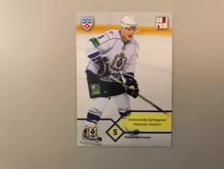 КХЛ . Сезон 2012 - 2013 . Александр Бутурлин Россия ( Амур Хабаровск )