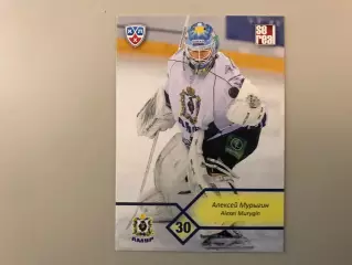 КХЛ . Сезон 2012 - 2013 . Алексей Мурыгин Россия ( Амур Хабаровск )