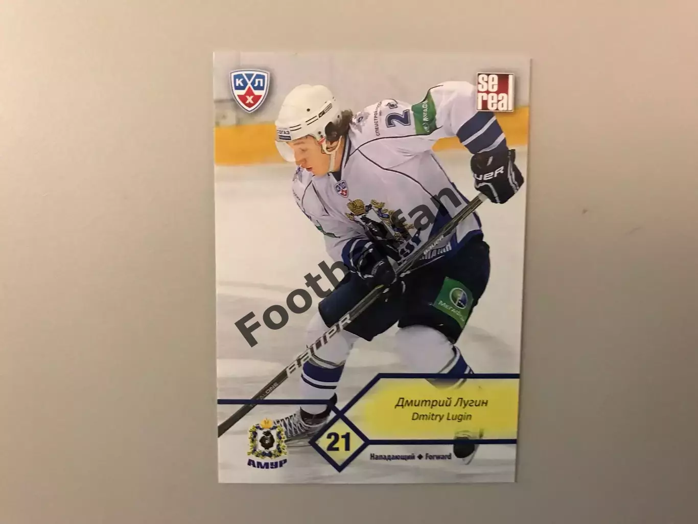 КХЛ . Сезон 2012 - 2013 . Дмитрий Лугин Россия ( Амур Хабаровск )