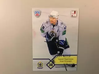 КХЛ . Сезон 2012 - 2013 . Сергей Перетягин Россия ( Амур Хабаровск )