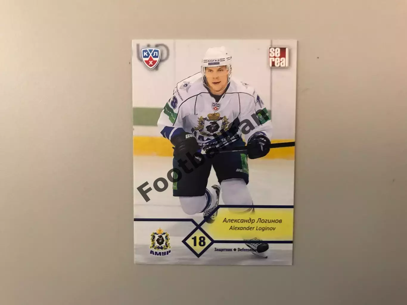КХЛ . Сезон 2012 - 2013 . Алексей Логинов Россия ( Амур Хабаровск )