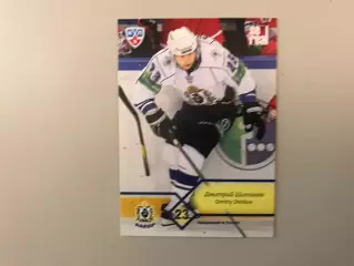 КХЛ . Сезон 2012 - 2013 . Дмитрий Шитиков Россия ( Амур Хабаровск )