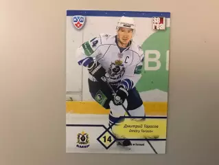 КХЛ . Сезон 2012 - 2013 . Дмитрий Тарасов Россия ( Амур Хабаровск )