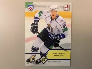 КХЛ . Сезон 2012 - 2013 . Мика Пюёряля Финляндия ( Амур Хабаровск )