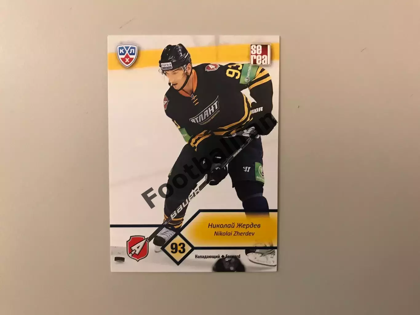 КХЛ . Сезон 2012 - 2013 . Николай Жердев Россия ( Атлант Московская область )