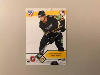 КХЛ . Сезон 2012 - 2013 . Николай Жердев Россия ( Атлант Московская область )