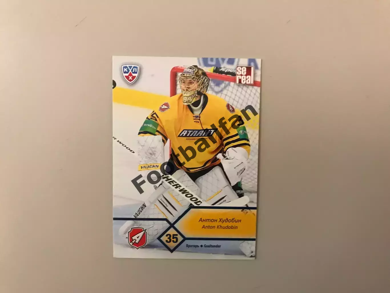 КХЛ . Сезон 2012 - 2013 . Антон Худобин Россия ( Атлант Московская область )