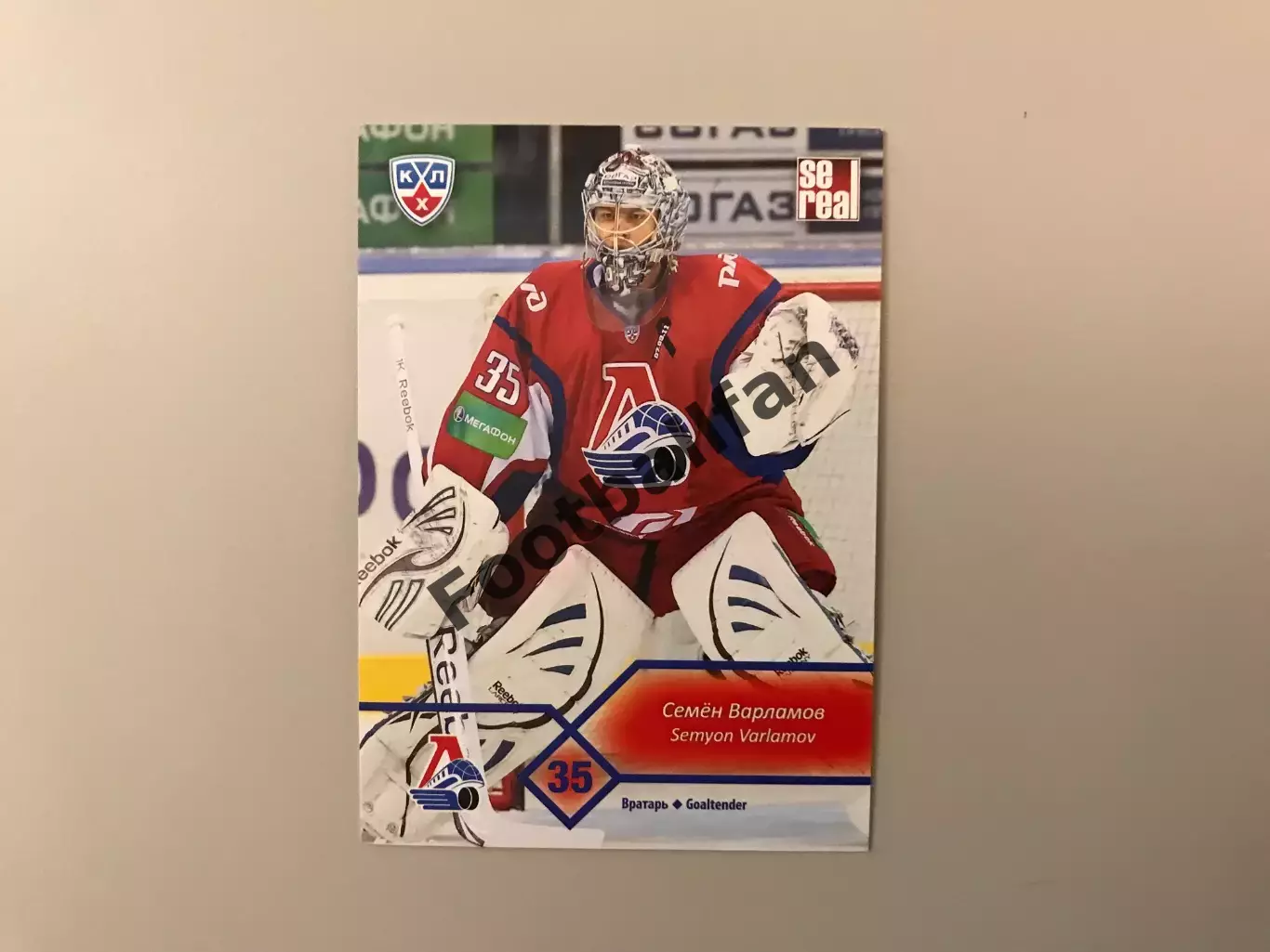 КХЛ . Сезон 2012 - 2013 . Семён Варламов Россия ( Локомотив Ярославль )
