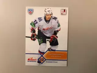 КХЛ . Сезон 2012 - 2013 . Джастин Ходжмэн Канада ( Металлург Магнитогорск )