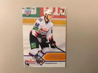 КХЛ . Сезон 2012 - 2013 . Ярослав Косов Россия ( Металлург Магнитогорск )