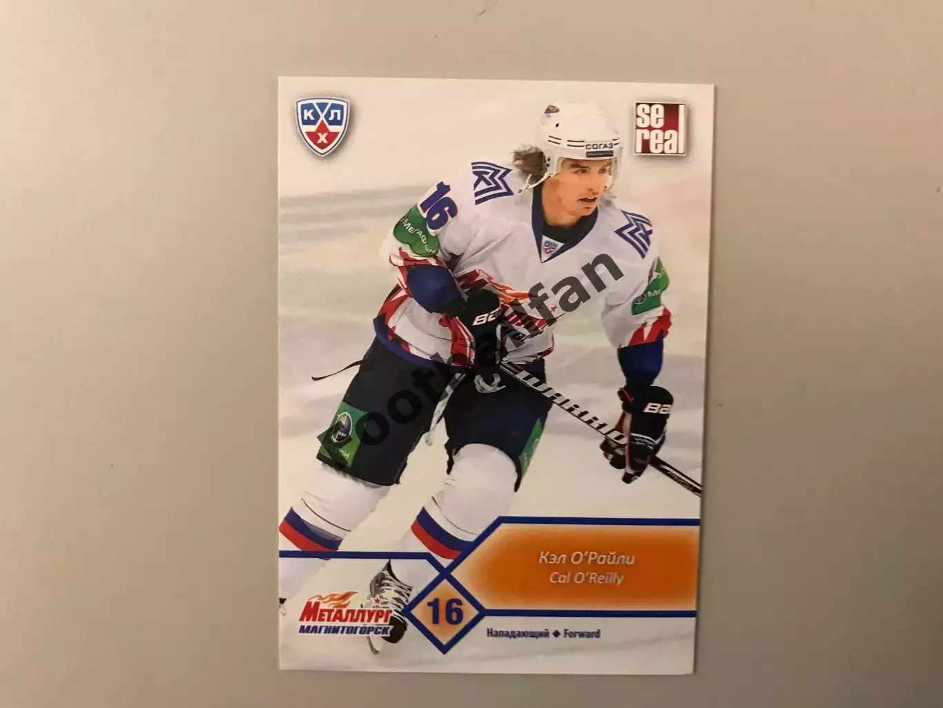 КХЛ . Сезон 2012 - 2013 . Кэт О Райли Канада ( Металлург Магнитогорск )