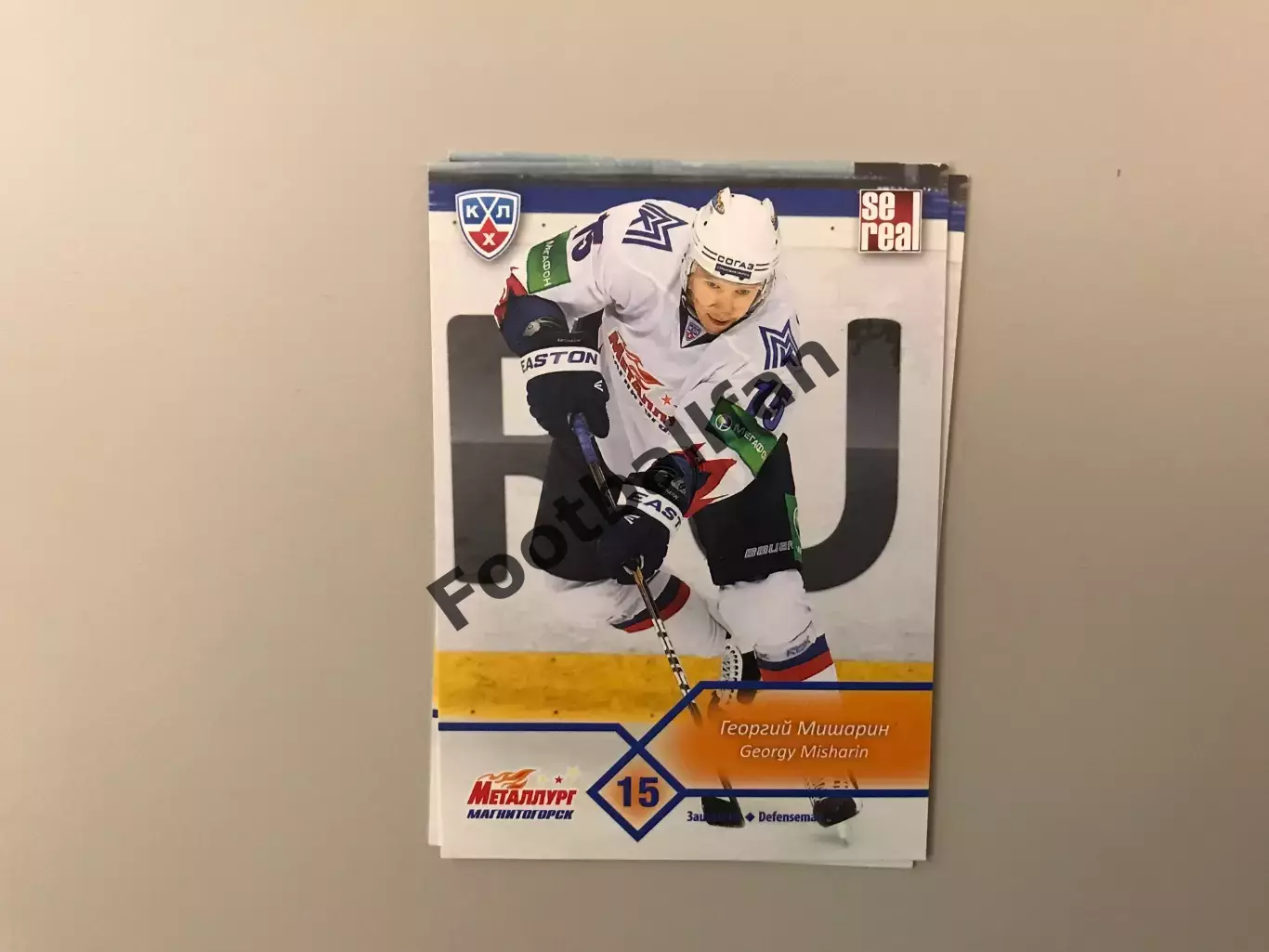 КХЛ . Сезон 2012 - 2013 . Георгий Мишарин Россия ( Металлург Магнитогорск )