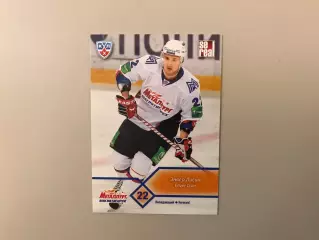 КХЛ . Сезон 2012 - 2013 . Энвер Лисин Россия ( Металлург Магнитогорск )
