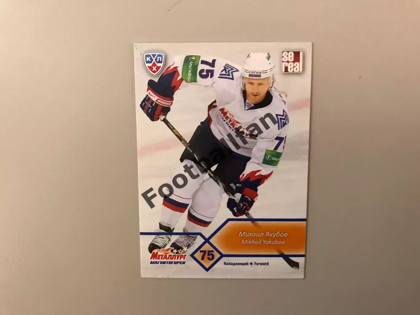 КХЛ . Сезон 2012 - 2013 . Михаил Якубов Россия ( Металлург Магнитогорск )