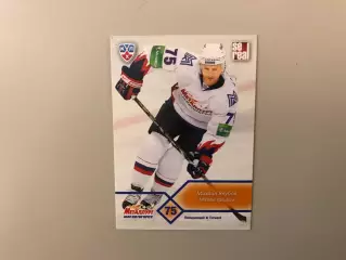 КХЛ . Сезон 2012 - 2013 . Михаил Якубов Россия ( Металлург Магнитогорск )