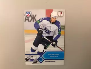 КХЛ . Сезон 2012 - 2013 . Николай Белов Россия ( Нефтехимик Нижнекамск )