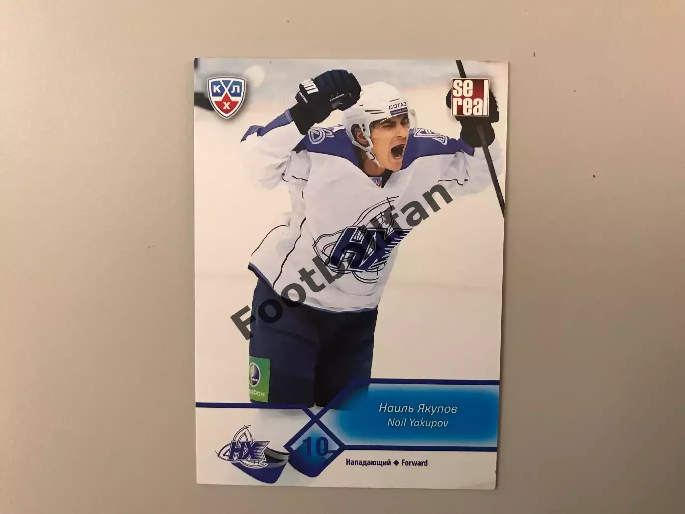 КХЛ . Сезон 2012 - 2013 . Наиль Якупов Россия ( Нефтехимик Нижнекамск )