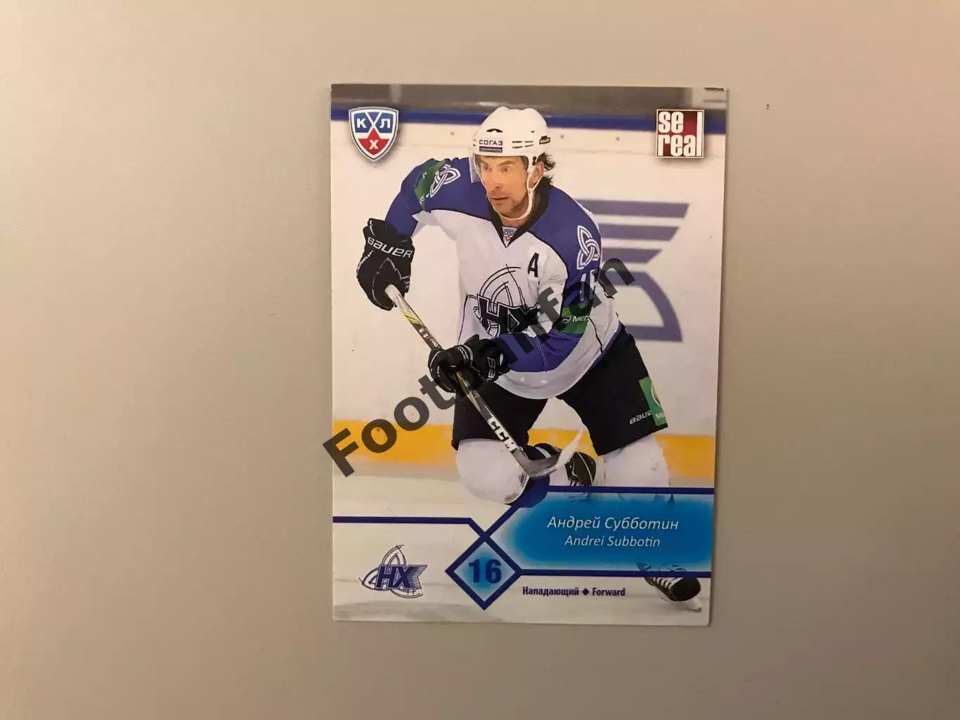 КХЛ . Сезон 2012 - 2013 . Андрей Субботин Россия ( Нефтехимик Нижнекамск )