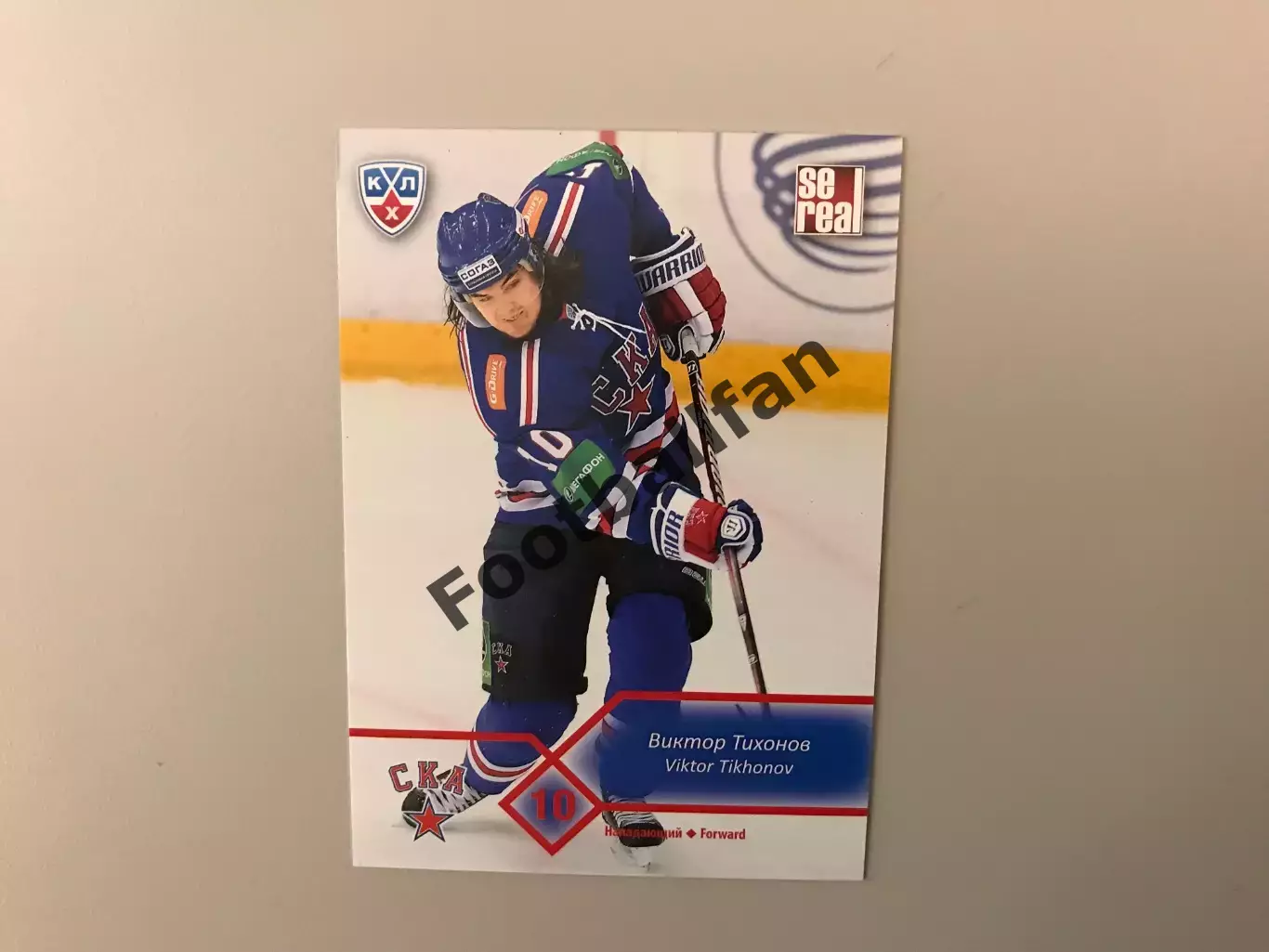 КХЛ . Сезон 2012 - 2013 . Виктор Тихонов Россия ( СКА Санкт - Петербург )