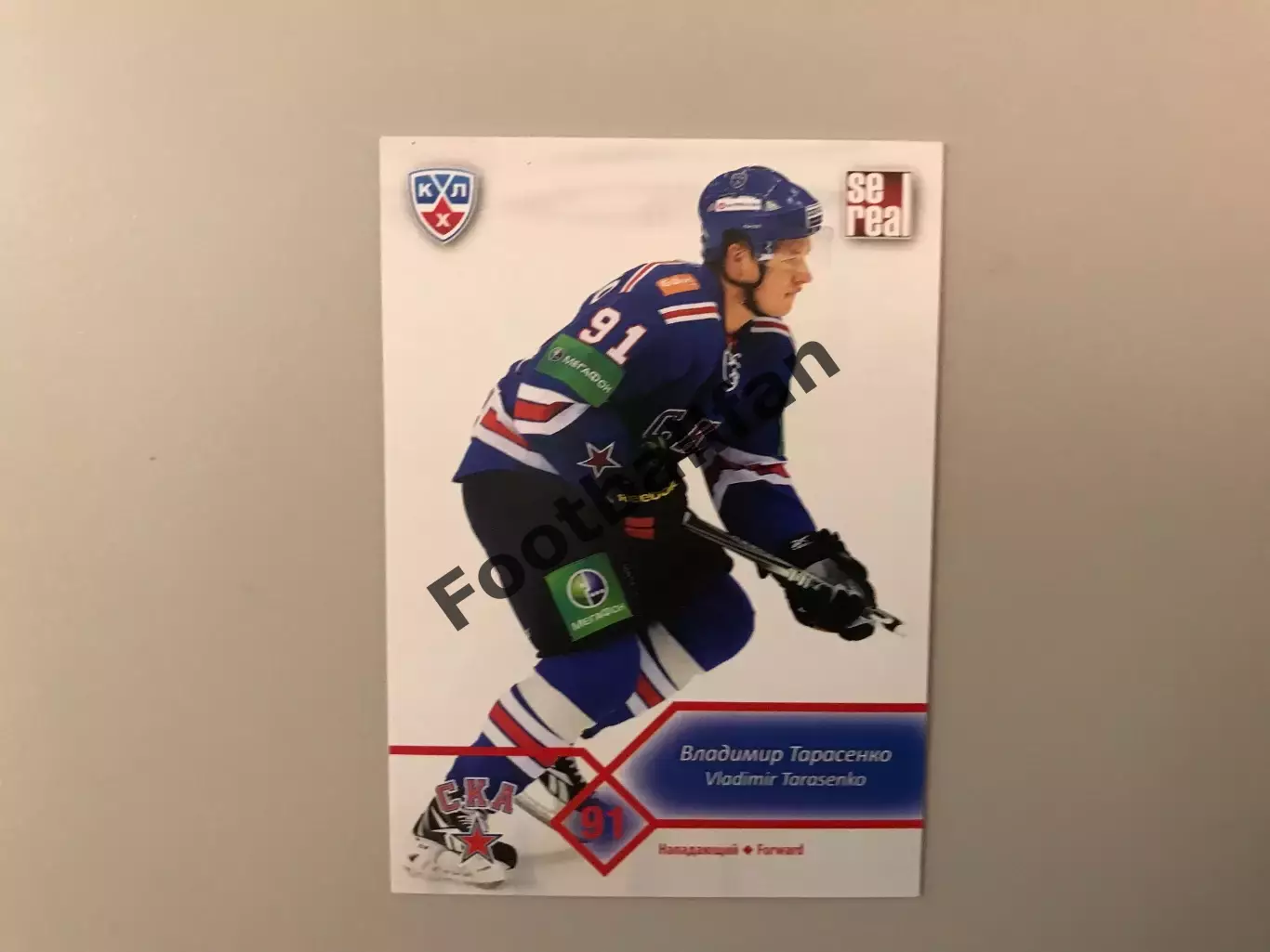 КХЛ . Сезон 2012 - 2013 . Владимир Тарасенко Россия ( СКА Санкт - Петербург )