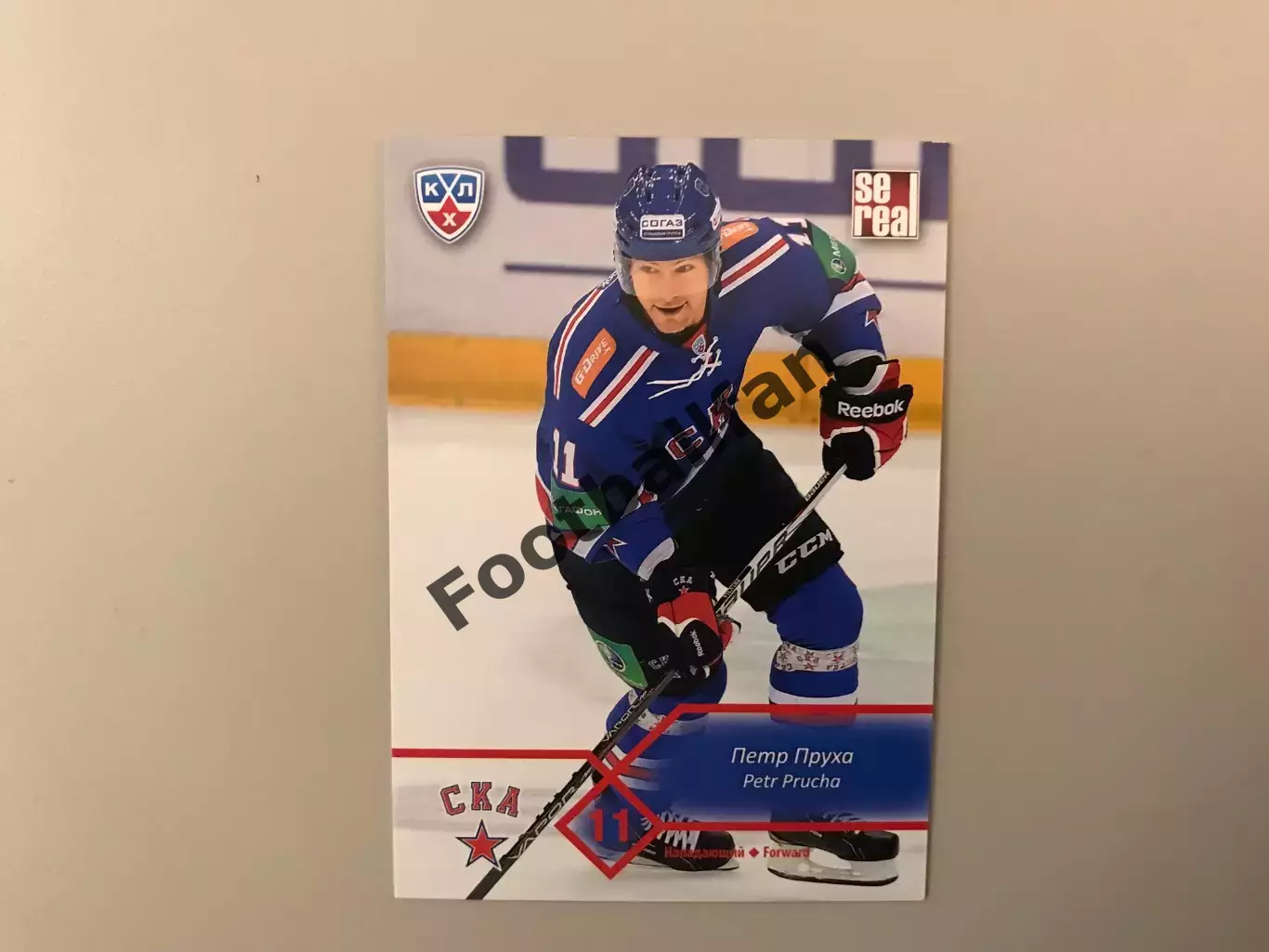 КХЛ . Сезон 2012 - 2013 . Петр Пруха Словакия ( СКА Санкт - Петербург )