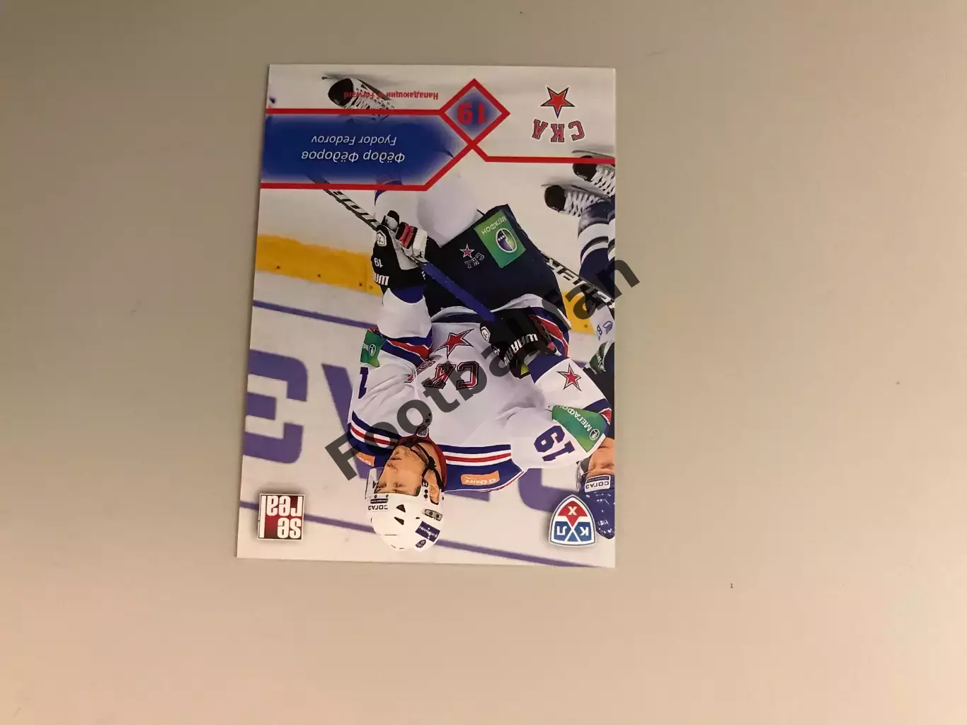 КХЛ . Сезон 2012 - 2013 . Федор Федоров Россия ( СКА Санкт - Петербург )