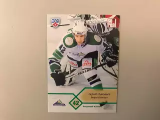 КХЛ . Сезон 2012 - 2013 . Сергей Зиновьев Россия ( Салават Юлаев Уфа )