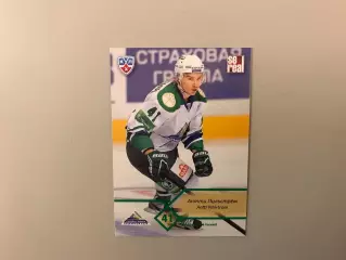 КХЛ . Сезон 2012 - 2013 . Антти Пильстрем Финляндия ( Салават Юлаев Уфа )