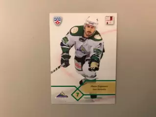 КХЛ . Сезон 2012 - 2013 . Иван Баранка Словакия ( Салават Юлаев Уфа )
