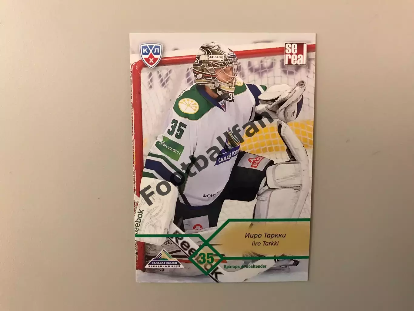 КХЛ . Сезон 2012 - 2013 . Ииро Таркки Финляндия ( Салават Юлаев Уфа )